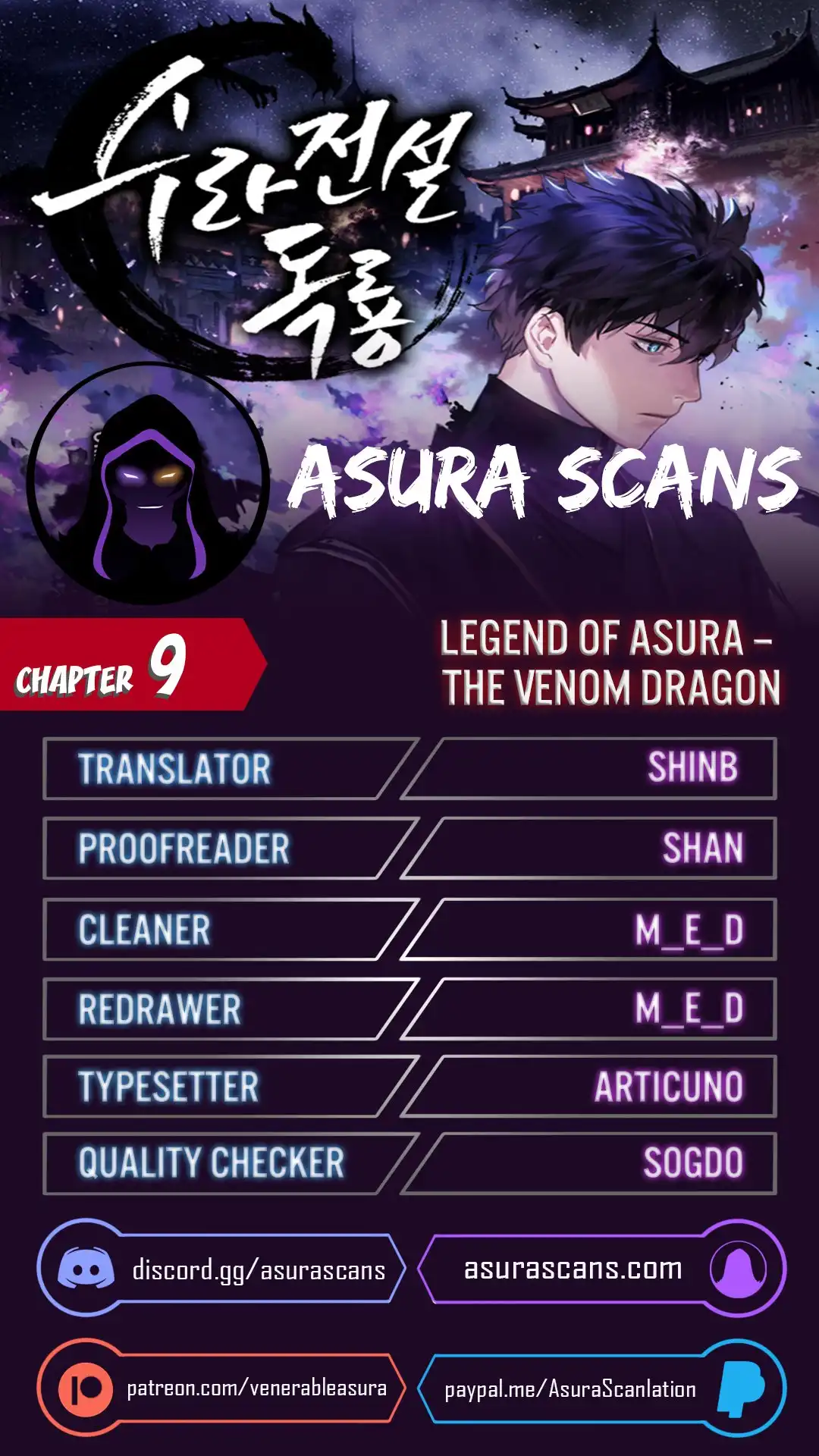 Poison Dragon: The Legend of an Asura Chapter 9 1